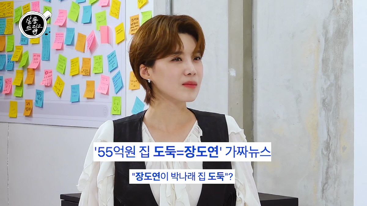 장도연, 뜬금포 '박나래집 도둑설' 속상했나… 라바콘 넘다 끝내 눈물(살…