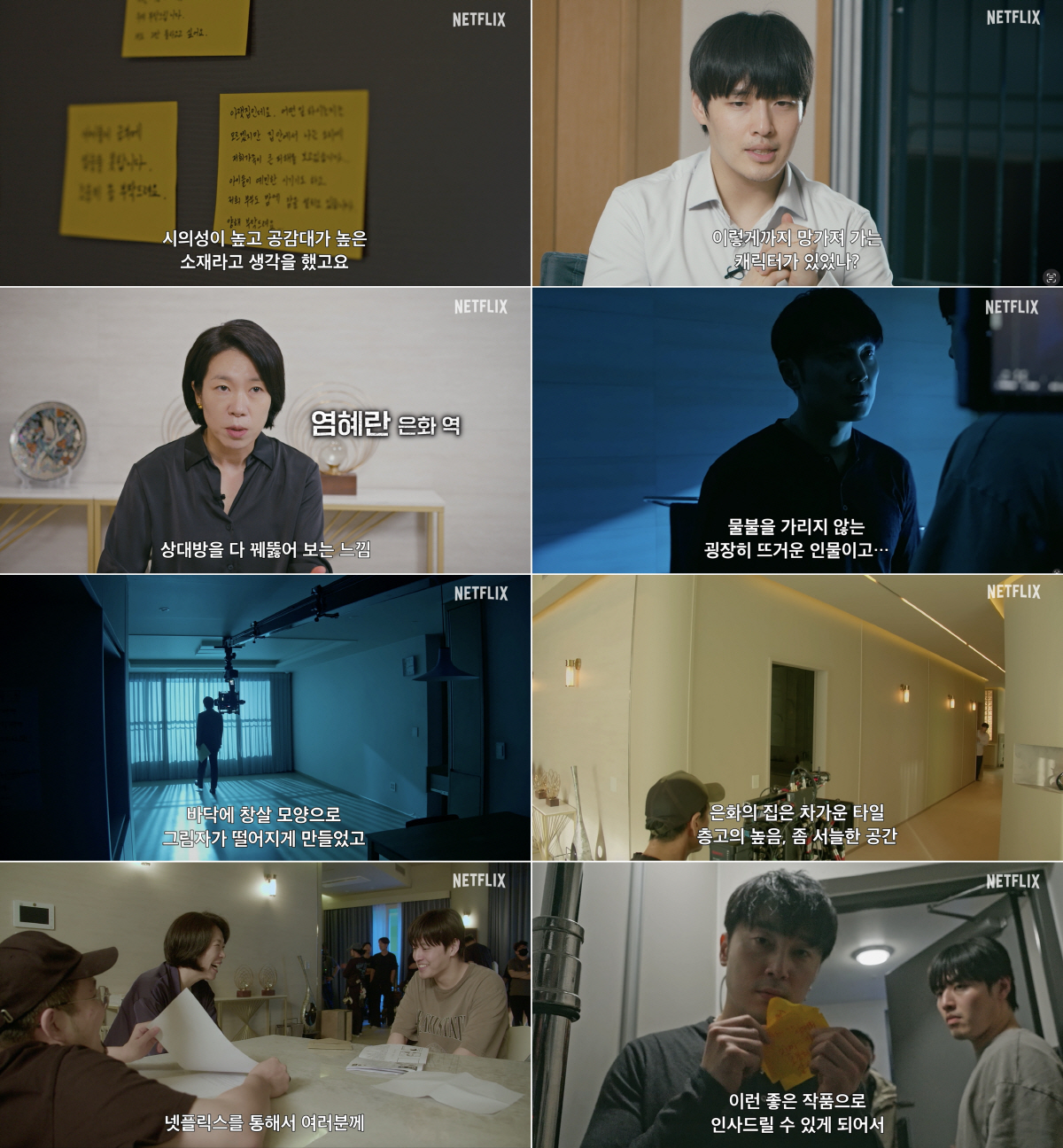 강하늘 층간소음 스릴러 통했다..'84제곱미터' 3일만에 韓1위→글로벌 …