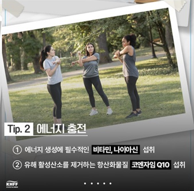 폭염·열대야로 면역·수면 질 저하…여름철 건강 고민 맞춤형 건강기능식품은…