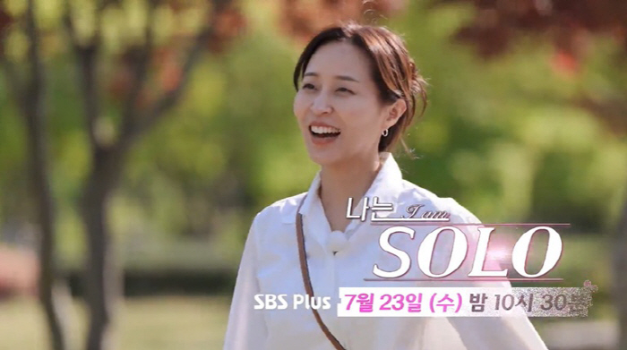 27기 정숙 인기 독식..팔베개→어깨동무 '초밀착 스킨십' 데이트 ('나…