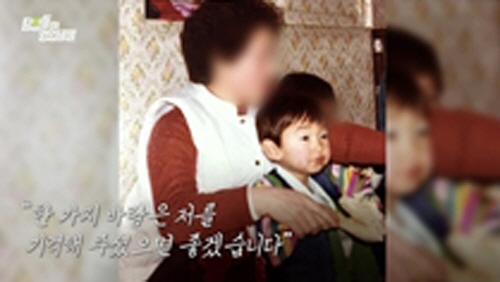 친모 찾는 김태희, “이미 재혼”..재회보다 더 아픈 진실