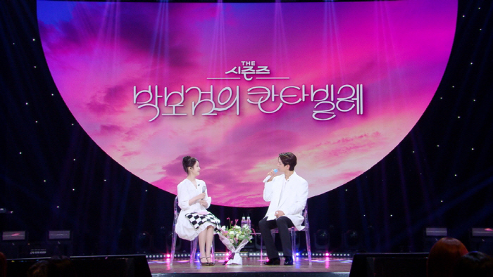 "박보검도 놀랐다" 아이유, 예고 없이 '칸타빌레' 마지막회 등장..듀엣…