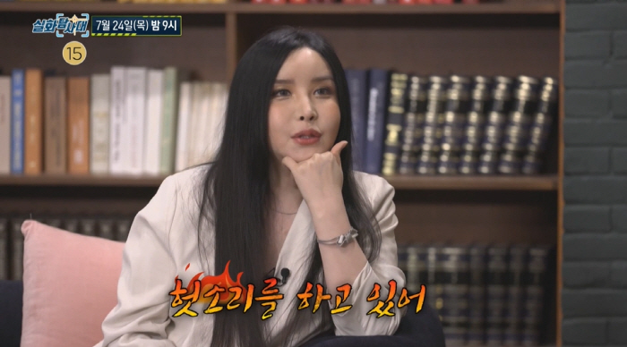 “성전환 수술비 1억8천 줬다”..하리수 분노케 한 '트젠 마마'의 실체