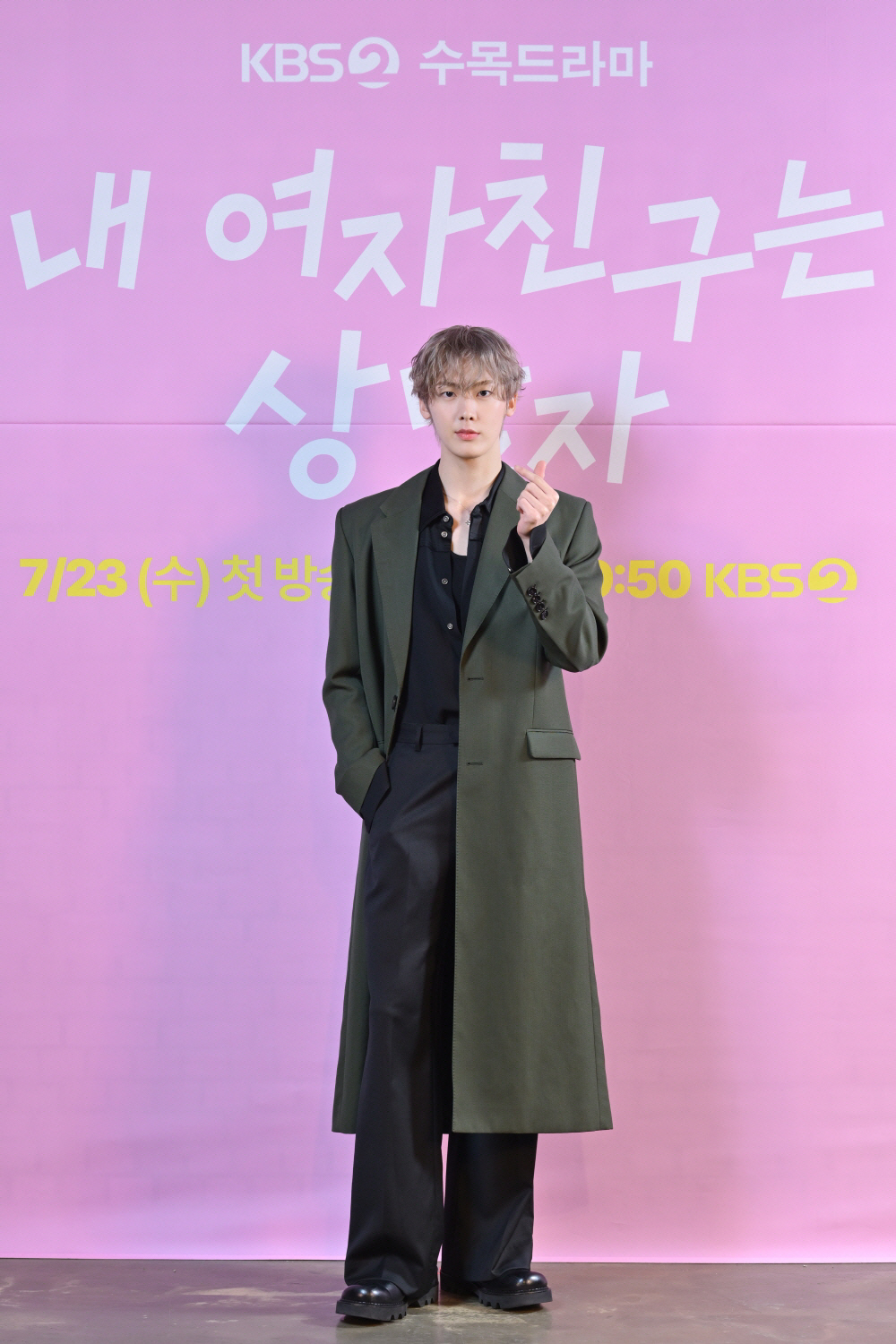 윤산하 "내 애인의 성별 바뀌면? 윤재처럼 똑같이 잘해줄 것" ('내 여…