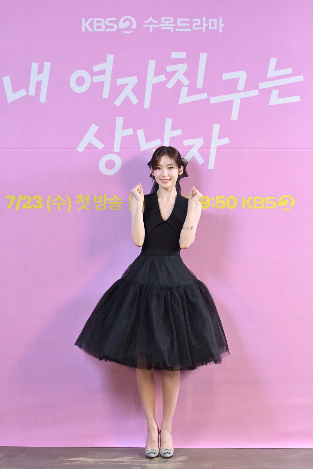 아린 "아이돌 활동 함께한 윤산하·츄? 캐릭터 그 자체로 보였다" ('내…