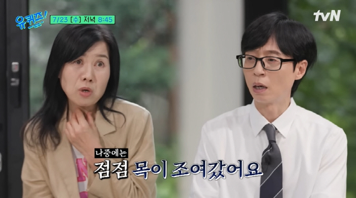 이봉주, '지옥' 같았던 '근육긴장 이상증' 투병기 "점점 목이 조여갔다…