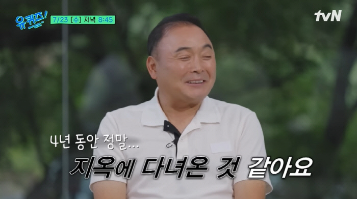 이봉주, '지옥' 같았던 '근육긴장 이상증' 투병기 "점점 목이 조여갔다…