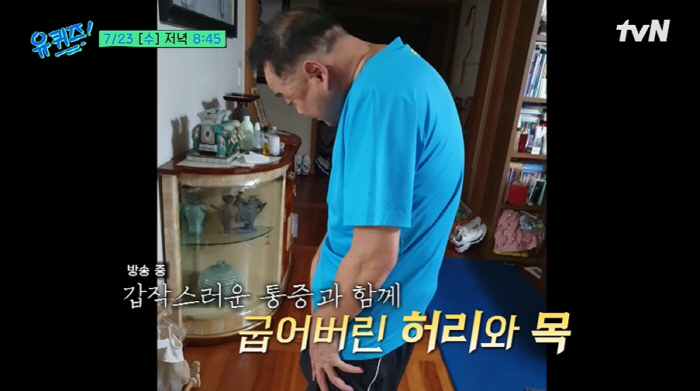 이봉주, '지옥' 같았던 '근육긴장 이상증' 투병기 "점점 목이 조여갔다…