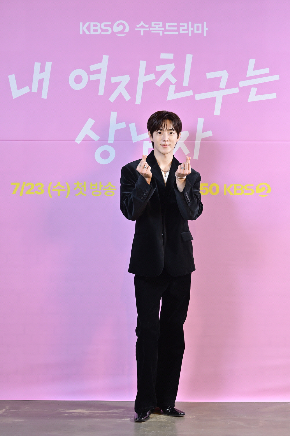 유정후 "女→男? 처음으로 네일숍 가서 손톱 관리 받았다" ('내 여자친…