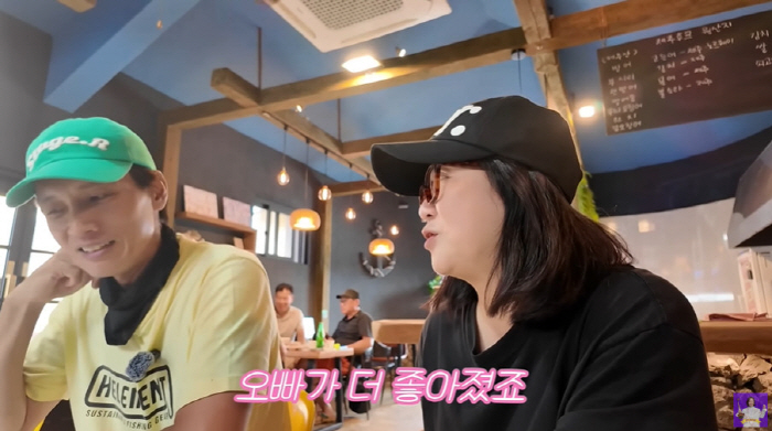 김숙, ♥구본승과 럽스타 시작 '달달 투샷'...날 잡고 "오빠가 더 좋…