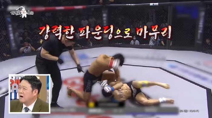 '46세 파이터' 윤형빈, 주먹 한 방에 1억 벌었다 "10살차 밴쯔에 …