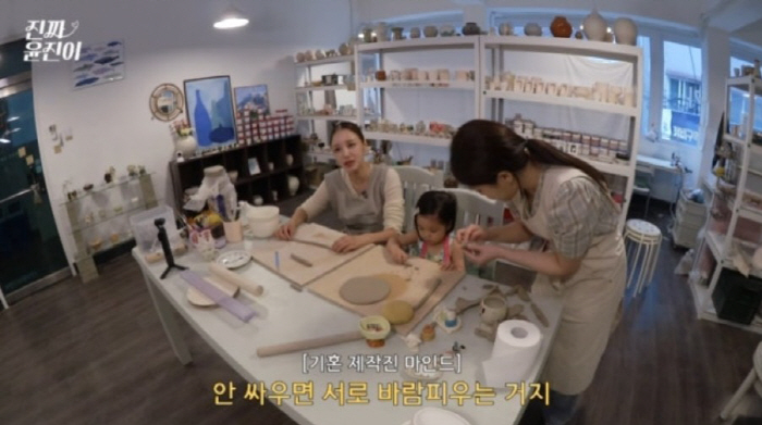 '♥금융맨' 윤진이, 결혼 3년차에 위기?…"부부싸움 안 하면 바람 피는…