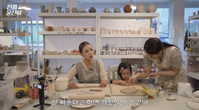 '♥금융맨' 윤진이, 결혼 3년차에 위기?…"부부싸움 안 하면 바람 피는…