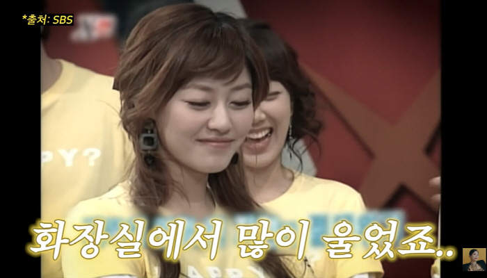 이지현, '당연하지'로 떴지만..."밉상 이미지에 상처. 화장실서 펑펑 …
