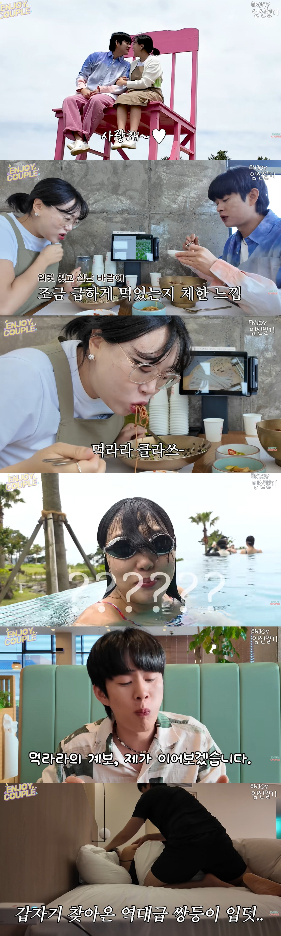 '쌍둥이 임신' 임라라, 태교여행서 안타까운 소식 "살려줘..나 죽을 거…