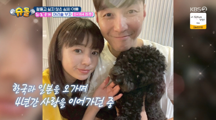심형탁 "가족에 상처, 죽을만큼 힘들어...결혼식때도 혼자였다" ('슈돌…