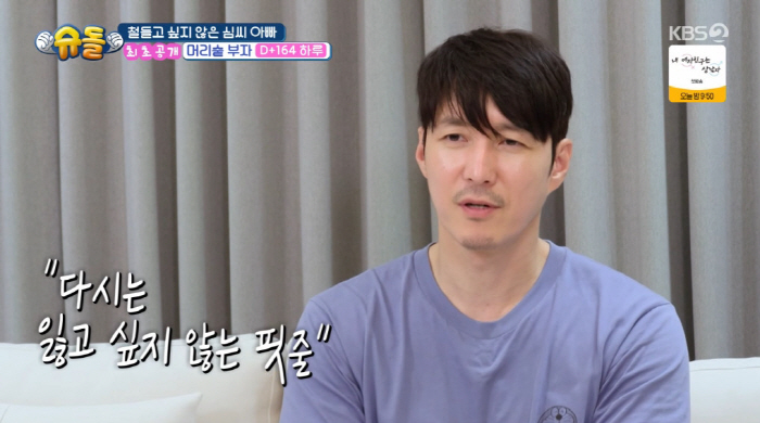 심형탁, 6개월 9.9kg+풍성 머리숱 子 자랑..."2억 피규어, 다 …