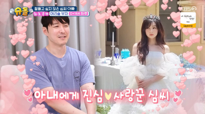 심형탁, 6개월 9.9kg+풍성 머리숱 子 자랑..."2억 피규어, 다 …