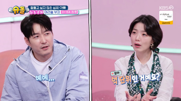 심형탁, 6개월 9.9kg+풍성 머리숱 子 자랑..."2억 피규어, 다 …