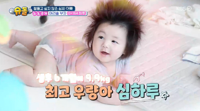심형탁, 6개월 9.9kg+풍성 머리숱 子 자랑..."2억 피규어, 다 …