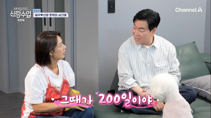 김일우, ♥박선영 집 드나들다 딱 걸렸다...'무서운 처형' 홍진희·조혜련에 적발(신랑수업)