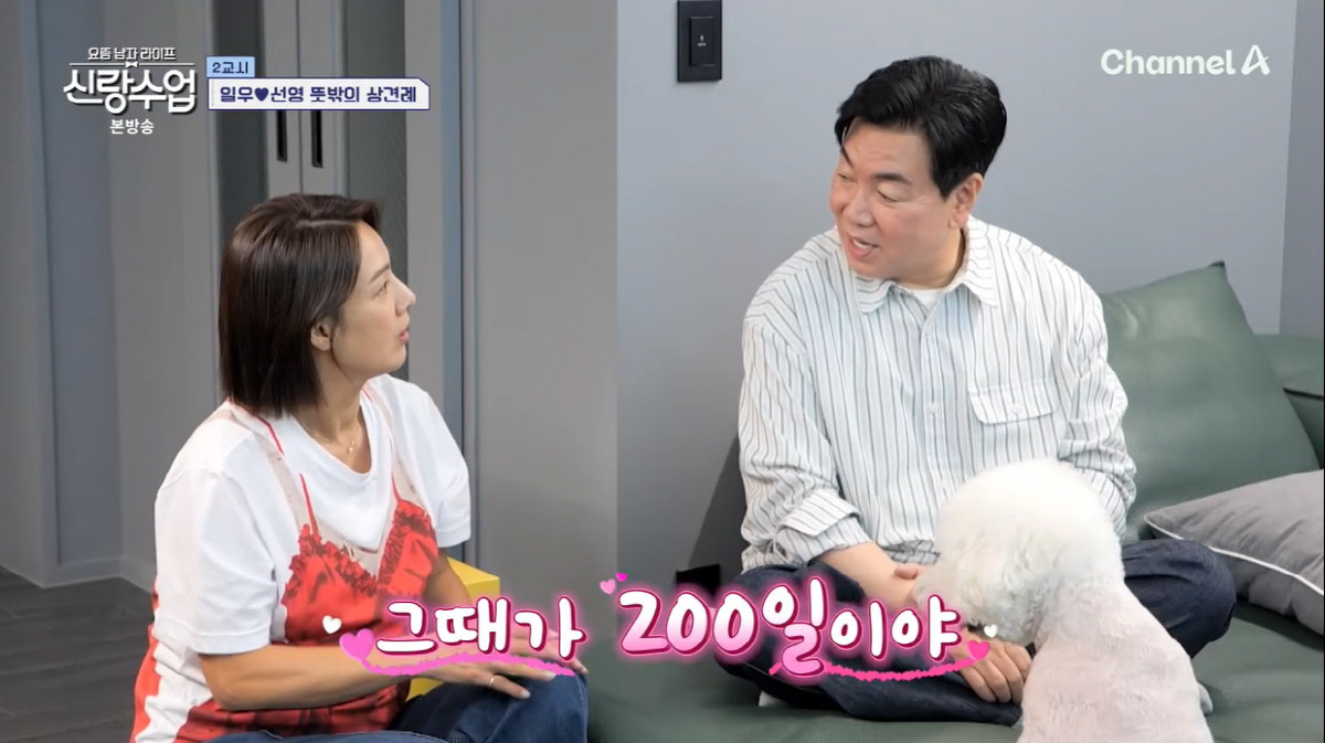 김일우, ♥박선영 집 드나들다 딱 걸렸다...'무서운 처형' 홍진희·조혜…