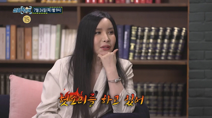 [종합] 하리수 "트랜스젠더 수술비 1억8천?…뭔 말같지도 않은 헛소리 …