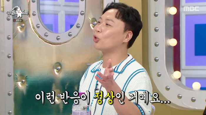 장도연, 이상준에 프러포즈 받았나..."이상준 마음먹으면 결혼? 꺼져" …