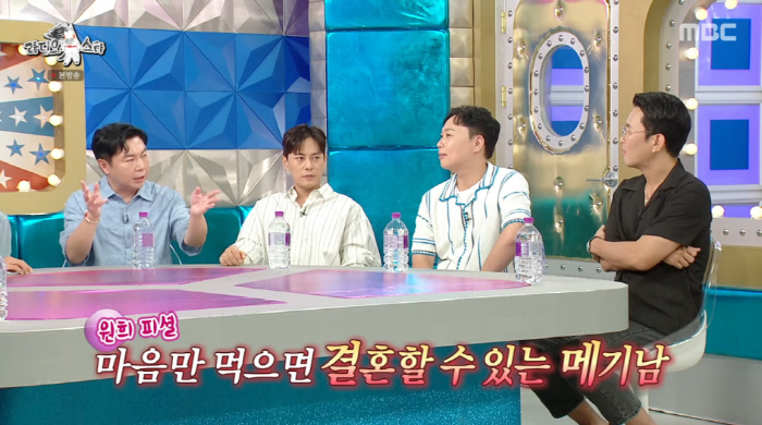 장도연, 이상준에 프러포즈 받았나..."이상준 마음먹으면 결혼? 꺼져" …