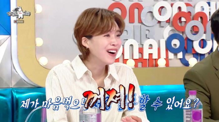 장도연, 이상준에 프러포즈 받았나..."이상준 마음먹으면 결혼? 꺼져" …