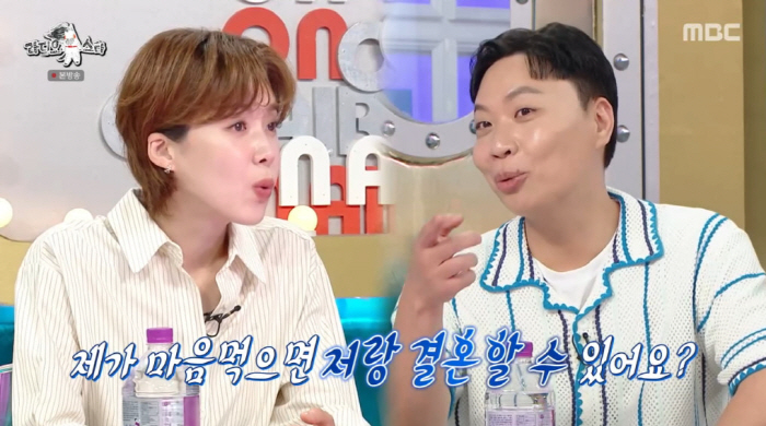 장도연, 이상준에 프러포즈 받았나..."이상준 마음먹으면 결혼? 꺼져" …