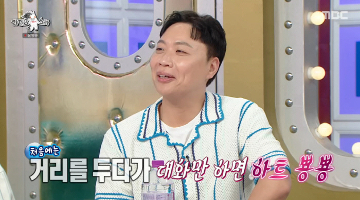 장도연, 이상준에 프러포즈 받았나..."이상준 마음먹으면 결혼? 꺼져" …
