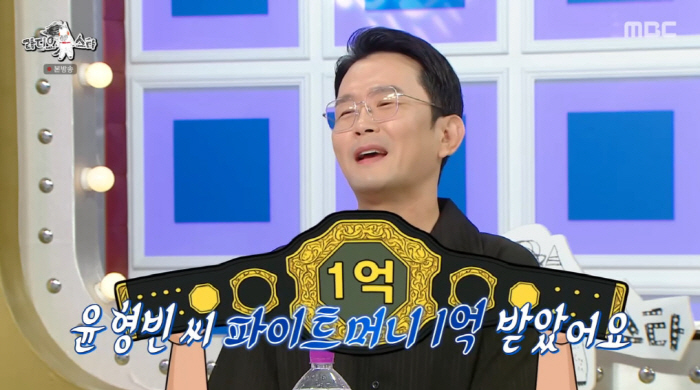 윤형빈, 파이트머니 '1억' 받았다..."밴쯔, 라이트 훅에 기절" ('…