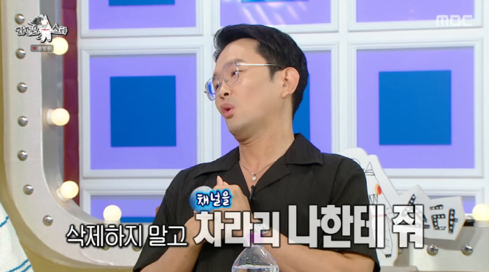 윤형빈, 파이트머니 '1억' 받았다..."밴쯔, 라이트 훅에 기절" ('…