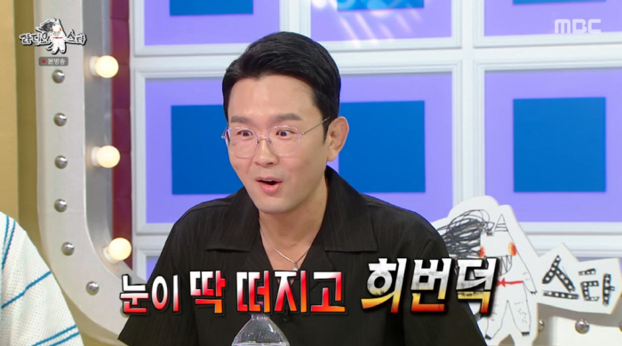 윤형빈, 파이트머니 '1억' 받았다..."밴쯔, 라이트 훅에 기절" ('…