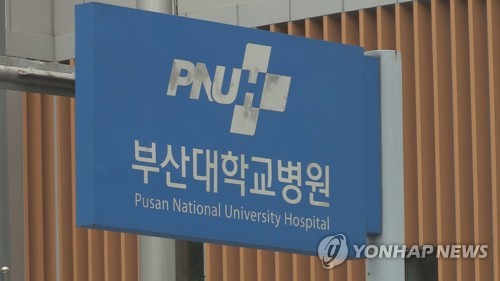 소아 의료장비·저소득아동 치료비 지원…부산시·초록우산 협약