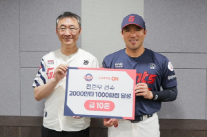 롯데온, 전준우 선수 신기록 기념 '금 10돈' 선물