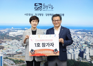 강릉세계마스터즈탁구선수권 접수 시작…현정화 1호 선수 등록(종합)