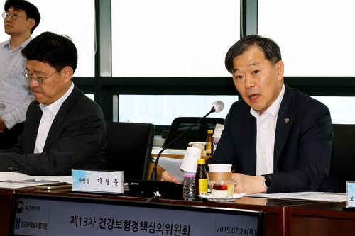 [보건복지부 제공]