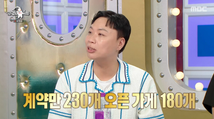 이상준, 놀라운 재력 과시 "소고기 식당 계약만 230개, 오픈 180개…