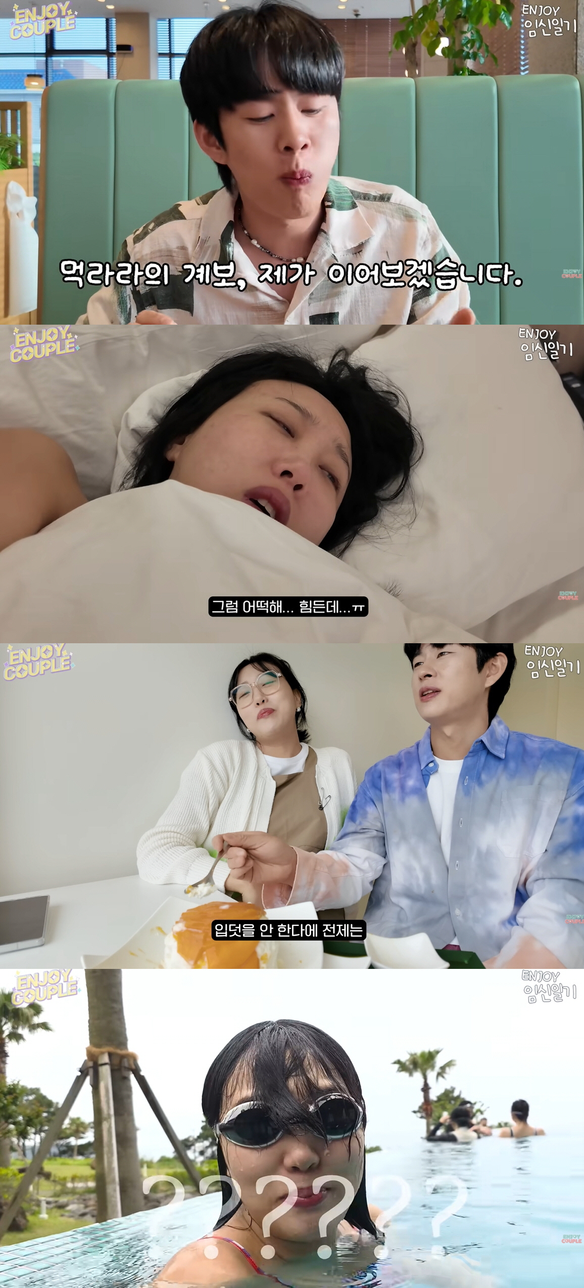 '쌍둥이 임신' 임라라 "20대 초반 5천만원 빚더미 앉았다...비혼, …