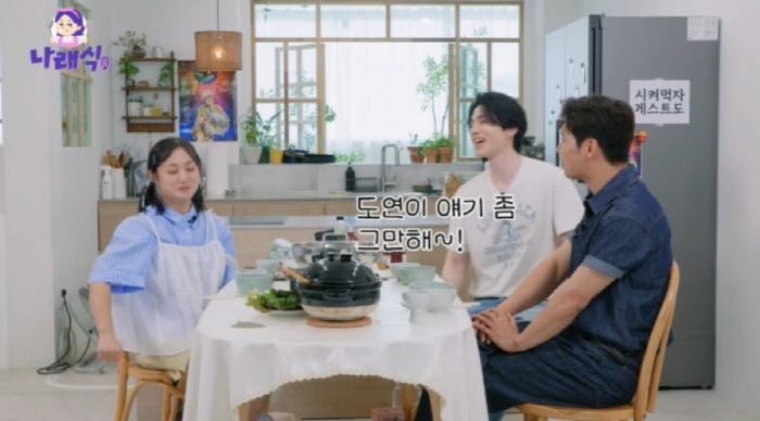 이동욱, 장도연과 러브라인 직접 밝혔다..."불편할까 걱정돼"
