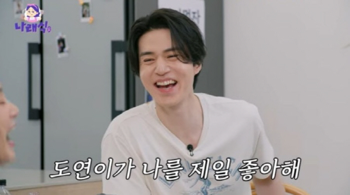 이동욱, 장도연과 러브라인 직접 밝혔다..."불편할까 걱정돼"