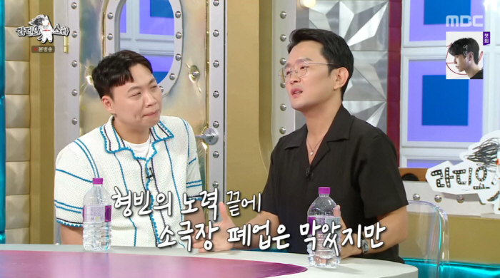 윤형빈, 사업으로 20억 날렸다..."소극장, 매달 3천만원 적자" ('…