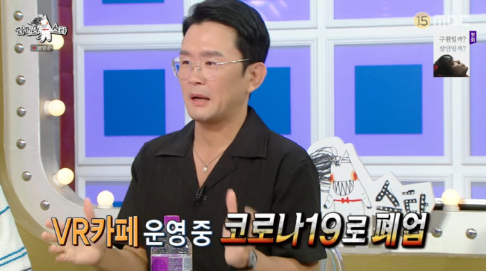 윤형빈, 사업으로 20억 날렸다..."소극장, 매달 3천만원 적자" ('…