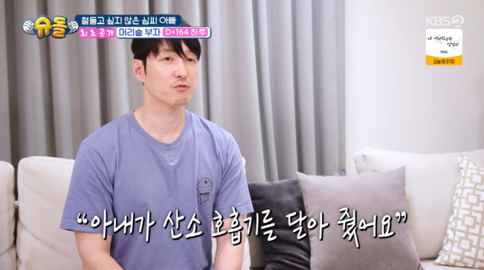 심형탁, 母 '5억' 빚 벗어난 뒤 절연 "핏줄 없이 결혼, 죽을만큼 힘…