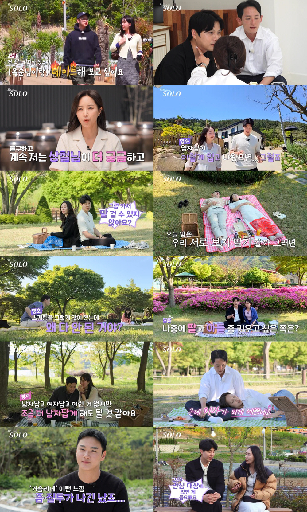 이정진 '46세 노총각' 이유 "호감가는 女 만나면 말 안해, 두려움 있…