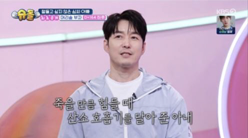 [SC리뷰] 심형탁 "♥사야, 내가 다시 숨쉴 수 있게 해준 사람" 뭉클…
