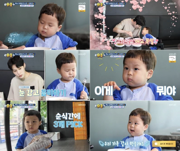 [SC리뷰] '김준호子' 정우, 졸면서 소고기 먹방…이렇게 귀여울 수가(…