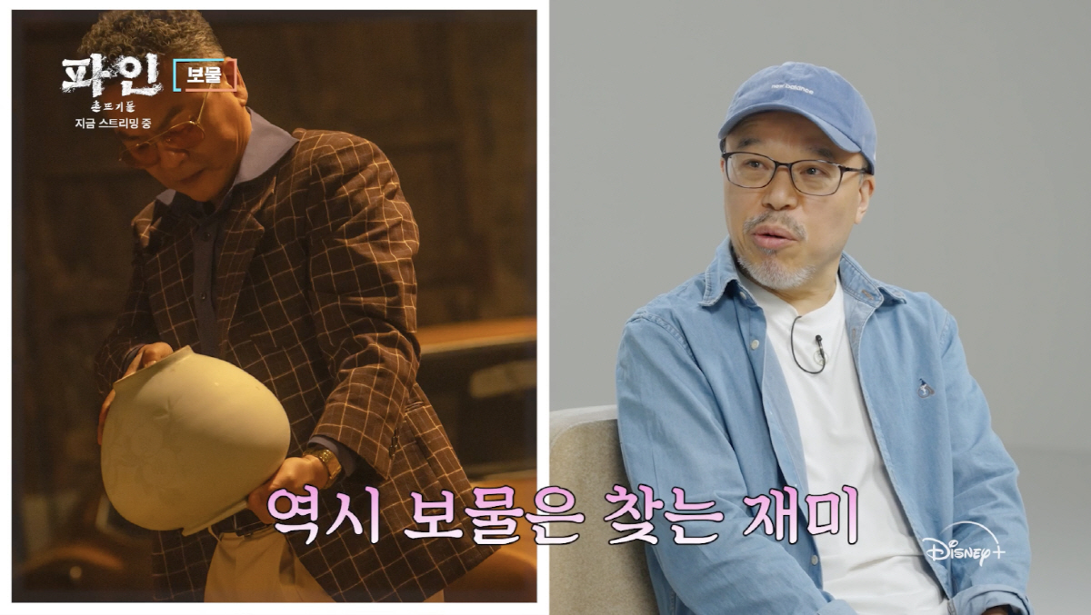 '파인' 원작자 윤태호 작가 "한탕주의, 욕망 다루고 싶었다"